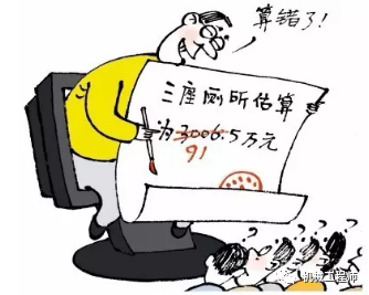 【软件技巧】你每天使用的有限元软件分析的结果正确吗?的图3