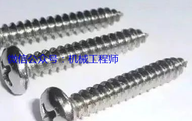 【专业知识】螺栓、螺钉、螺丝傻傻分不清？ 这些标准件你得认识的图6