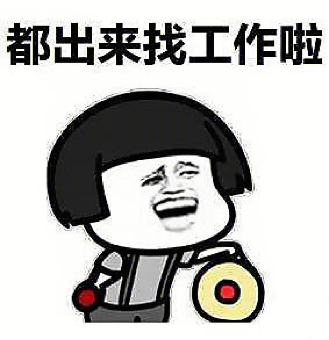 招聘会最新招聘通知_招聘会_招聘会计