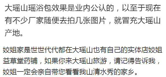 熱水泡腳，養生還是害己？看完這篇文章，你就明白了！ 健康 第34張