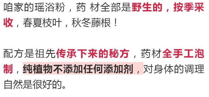 熱水泡腳，養生還是害己？看完這篇文章，你就明白了！ 健康 第29張