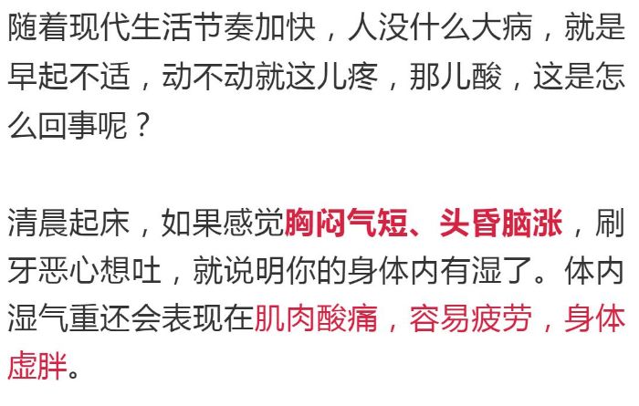 熱水泡腳，養生還是害己？看完這篇文章，你就明白了！ 健康 第1張