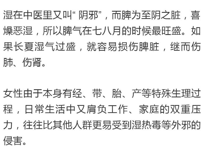 熱水泡腳，養生還是害己？看完這篇文章，你就明白了！ 健康 第2張