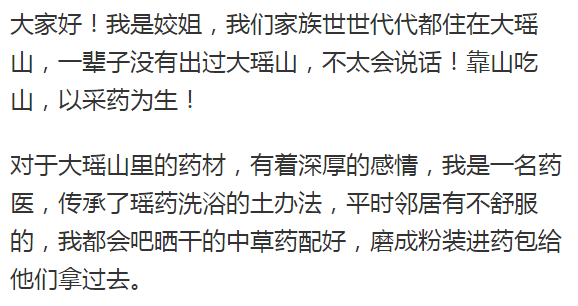 熱水泡腳，養生還是害己？看完這篇文章，你就明白了！ 健康 第18張