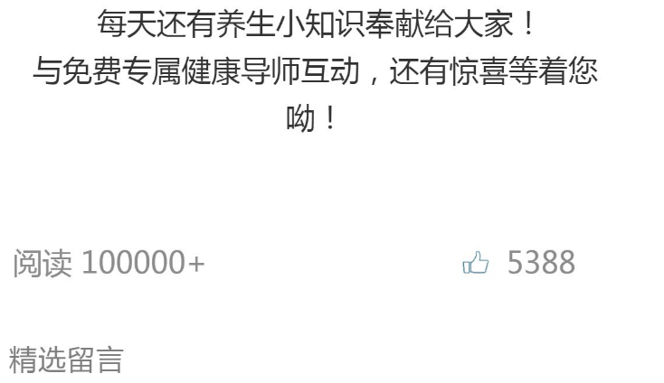 熱水泡腳，養生還是害己？看完這篇文章，你就明白了！ 健康 第38張