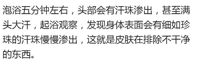 熱水泡腳，養生還是害己？看完這篇文章，你就明白了！ 健康 第23張