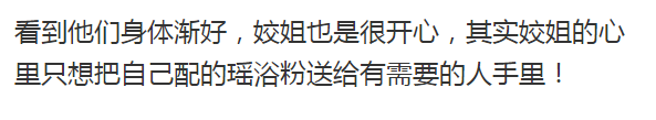 熱水泡腳，養生還是害己？看完這篇文章，你就明白了！ 健康 第20張