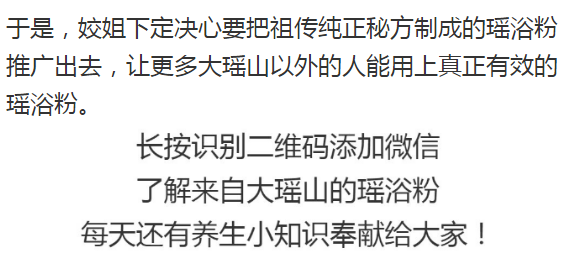 熱水泡腳，養生還是害己？看完這篇文章，你就明白了！ 健康 第32張