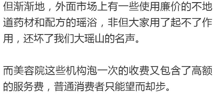 熱水泡腳，養生還是害己？看完這篇文章，你就明白了！ 健康 第31張