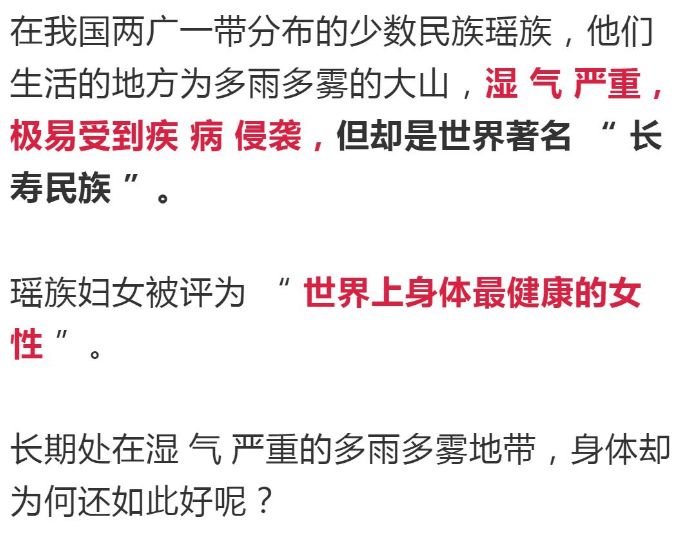 熱水泡腳，養生還是害己？看完這篇文章，你就明白了！ 健康 第8張