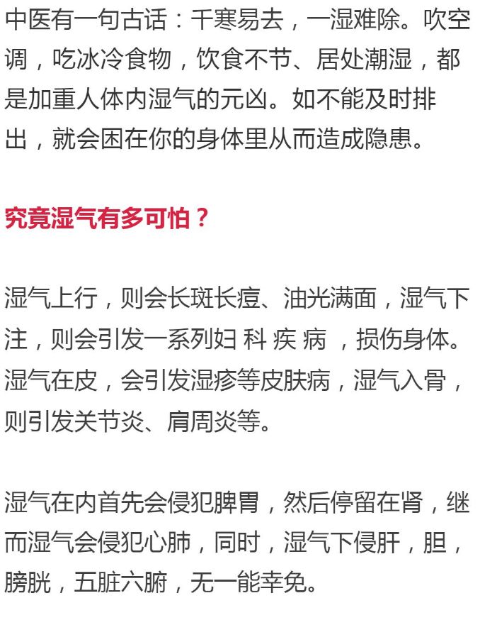 熱水泡腳，養生還是害己？看完這篇文章，你就明白了！ 健康 第4張