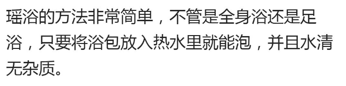 熱水泡腳，養生還是害己？看完這篇文章，你就明白了！ 健康 第21張