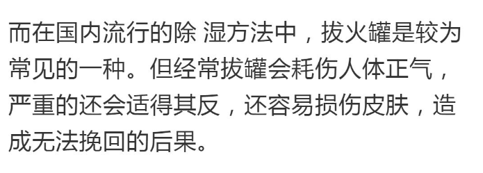 熱水泡腳，養生還是害己？看完這篇文章，你就明白了！ 健康 第6張