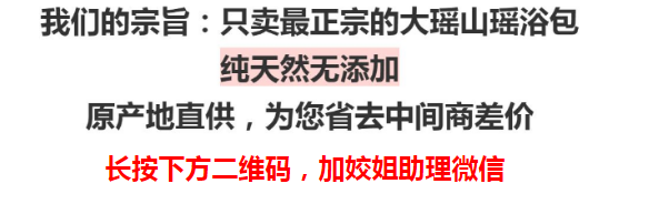 熱水泡腳，養生還是害己？看完這篇文章，你就明白了！ 健康 第36張