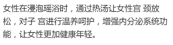 熱水泡腳，養生還是害己？看完這篇文章，你就明白了！ 健康 第25張