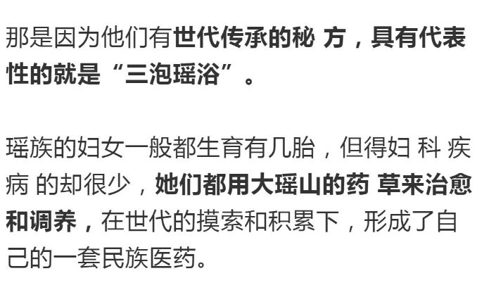 熱水泡腳，養生還是害己？看完這篇文章，你就明白了！ 健康 第10張