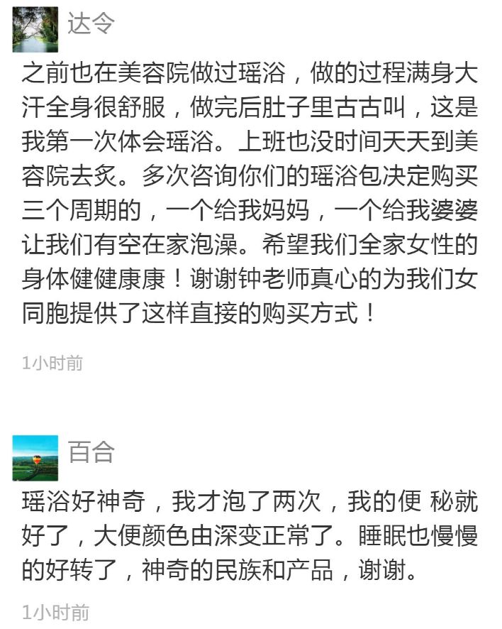 熱水泡腳，養生還是害己？看完這篇文章，你就明白了！ 健康 第39張