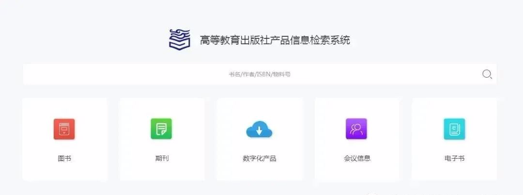 大学教案下载