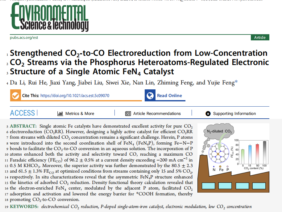頂峰相見！| 皖儀儀器助力科研 er 頂刊突破！2026“筑夢科研