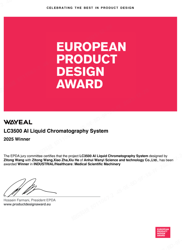 再傳捷報 | 皖儀科技LC3500液相色譜系統(tǒng)榮膺歐洲產(chǎn)品設計獎，以中國設計和技術(shù)創(chuàng)新贏得全球認可