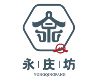 广州西关永庆坊旅游区logo由你定记得拉到文末投票哟