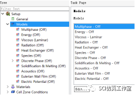 圆柱绕流流致噪声仿真分析的图5