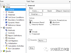 圆柱绕流流致噪声仿真分析的图4