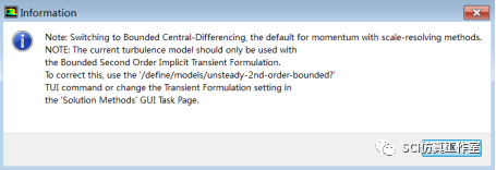 圆柱绕流流致噪声仿真分析的图8