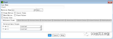 圆柱绕流流致噪声仿真分析的图12
