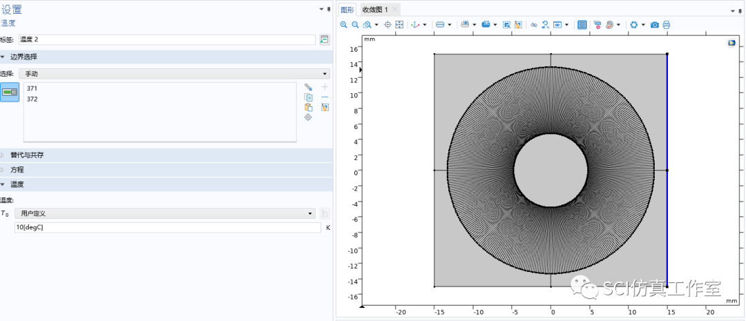 Comsol 稳态和瞬态的热性能仿真的图7