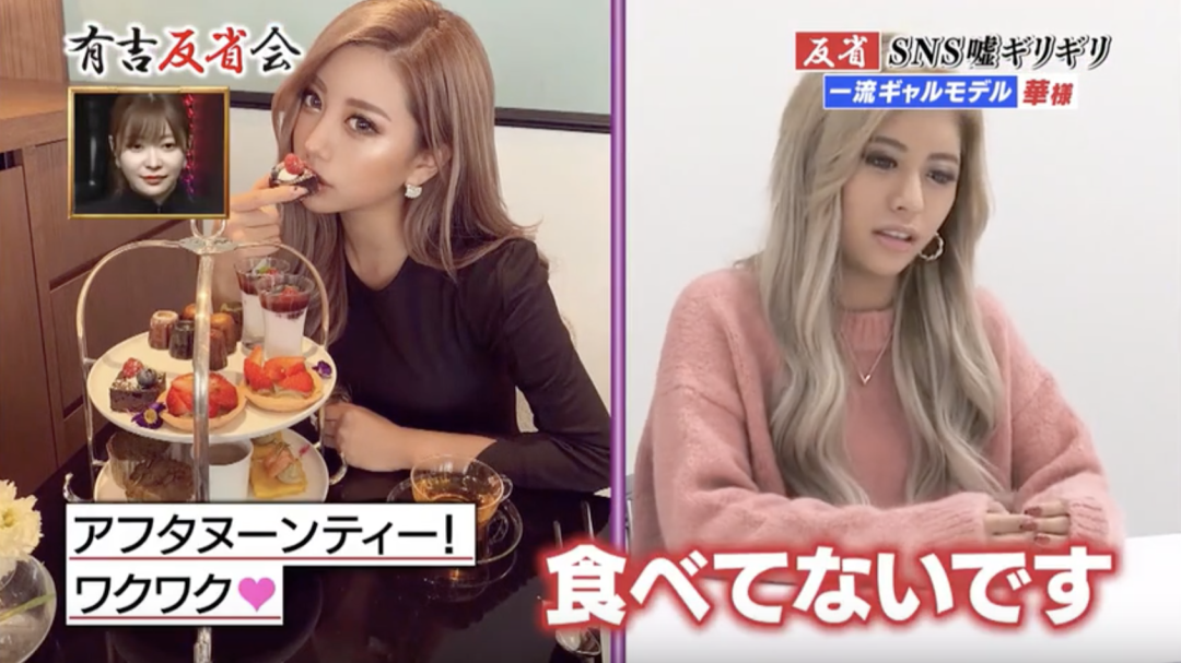 东京新青年 自由微信 Freewechat