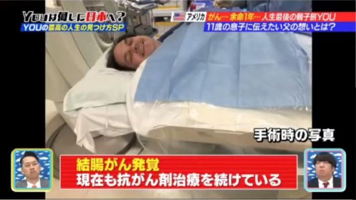 父亲患癌生命仅剩一年 吃止痛药也要带儿子去日本 只为 Brett