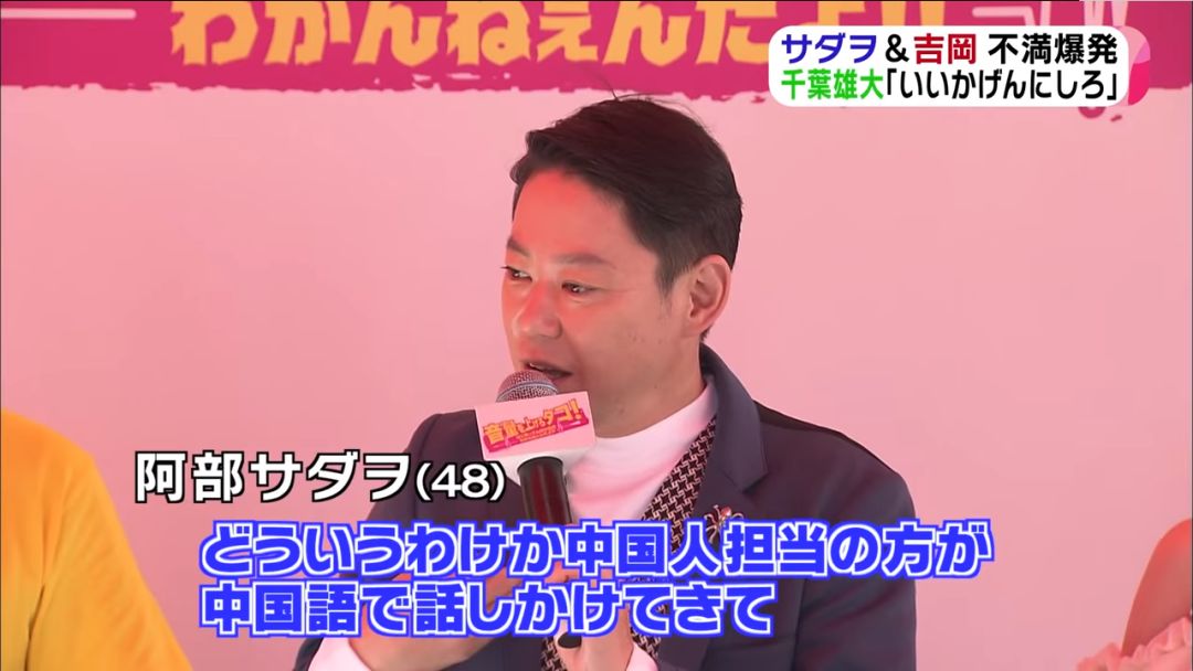 日本影帝逛电器店购物被误认为中国游客 险些爆粗口 东京新青年 微信公众号文章阅读 Wemp