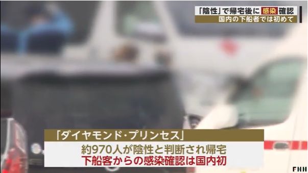 下船的970人出问题了！阴性转阳！23人漏检！“船上并无隔离”（组图） - 15