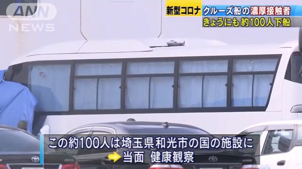 下船的970人出问题了！阴性转阳！23人漏检！“船上并无隔离”（组图） - 4