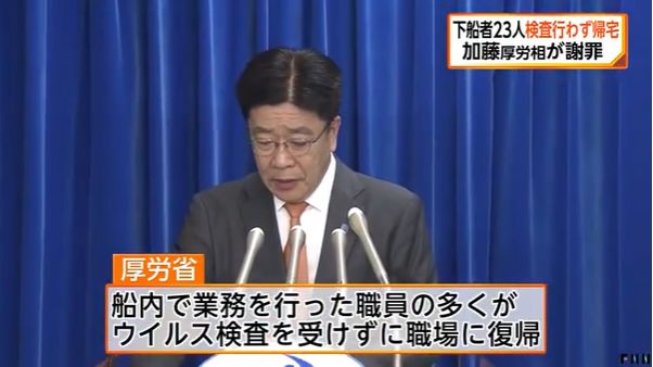 下船的970人出问题了！阴性转阳！23人漏检！“船上并无隔离”（组图） - 11