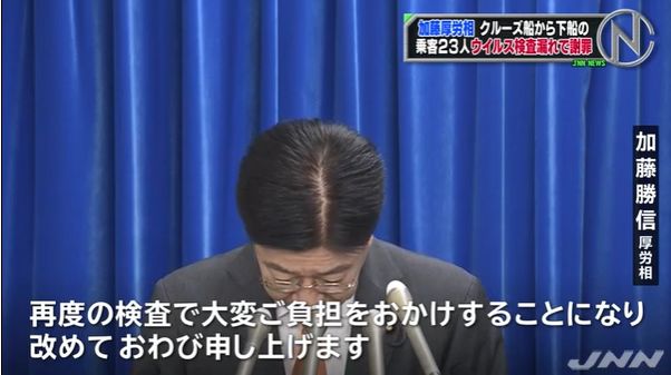 下船的970人出问题了！阴性转阳！23人漏检！“船上并无隔离”（组图） - 10