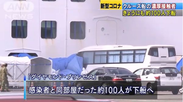 下船的970人出问题了！阴性转阳！23人漏检！“船上并无隔离”（组图） - 3