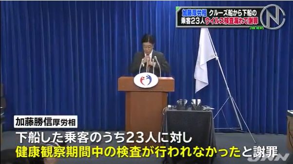 下船的970人出问题了！阴性转阳！23人漏检！“船上并无隔离”（组图） - 6