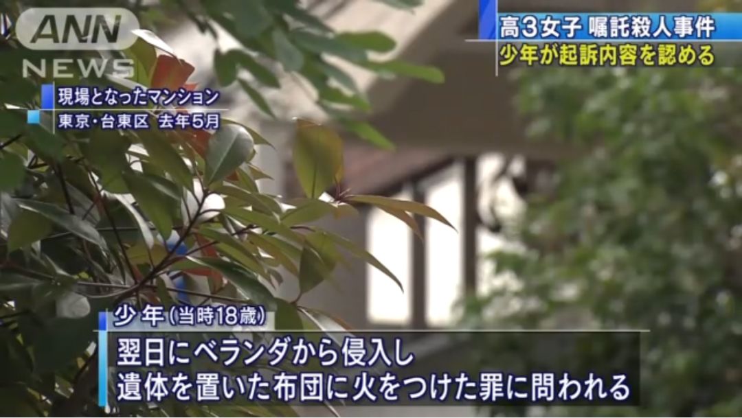 日本17岁少女意外怀孕 委托18岁男友将其杀死 警察问其原因竟然是 自由微信 Freewechat