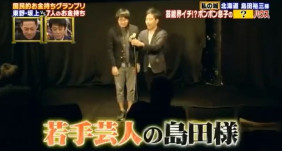 在日本 工資只有5000日元 他是怎樣活下來的 Peekme