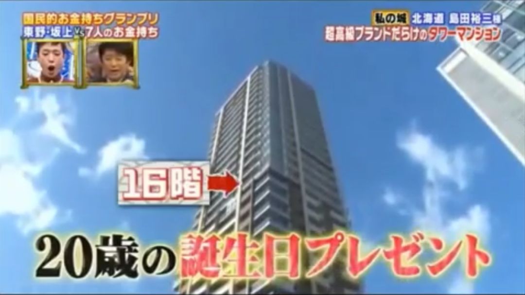 在日本 工資只有5000日元 他是怎樣活下來的 Peekme