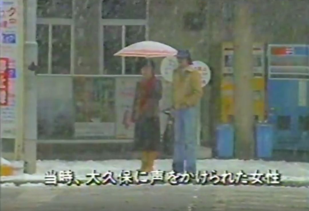 日本最疯狂杀人犯 开豪车搭讪妹子41天杀8人 只要说出这两个字就会死 自由微信 Freewechat