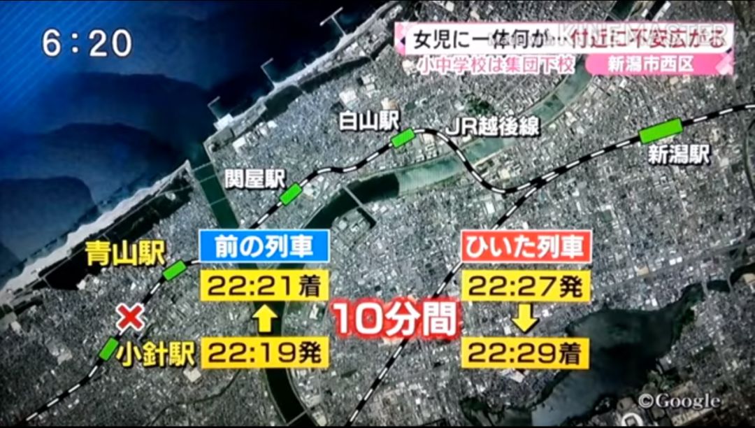 日本男子将7岁女童杀害后扔到铁轨上 曾在她死亡后加热尸体并性侵 东京新青年 微信公众号文章阅读 Wemp
