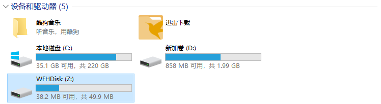 Wise Folder Hider 一款专业的文件隐藏/加密工具,无任何限制 第5张