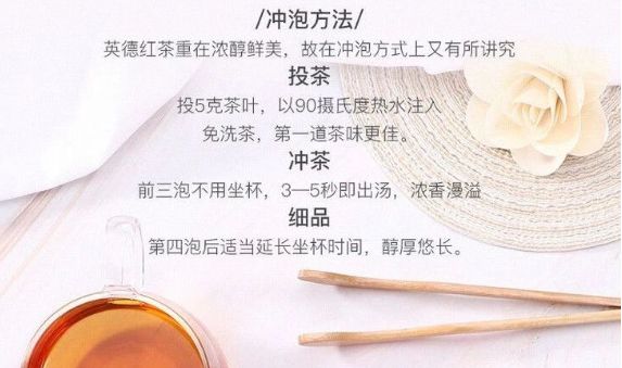 能降三高、治痔瘡的高山紅茶，每天泡來喝，省下不少藥錢！ 健康 第24張