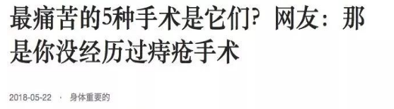 能降三高、治痔瘡的高山紅茶，每天泡來喝，省下不少藥錢！ 健康 第4張