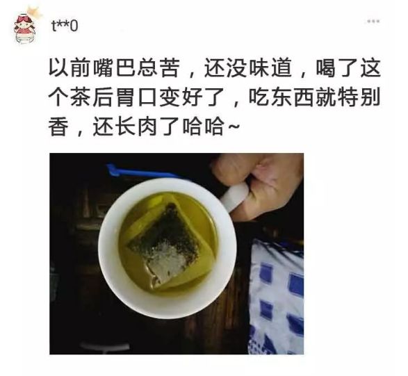 口臭口苦，茶裡放點它，3天消口苦，20天消口臭！ 健康 第35張