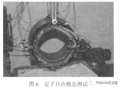 整车电机振动噪声：某混合动力汽车电机噪声分析和降噪设计的图5