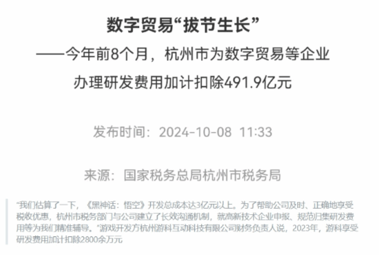 暗区突围内测ios